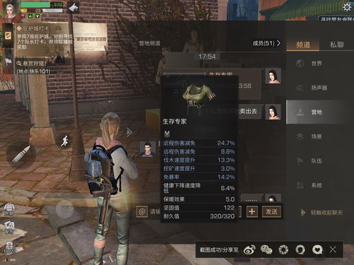 《老滚4RE》Xbox主线通关率仅2% 都在爽玩开放世界