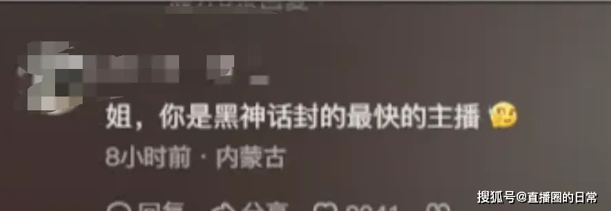 小米解决黑公关登热搜：网友猜测幕后推手