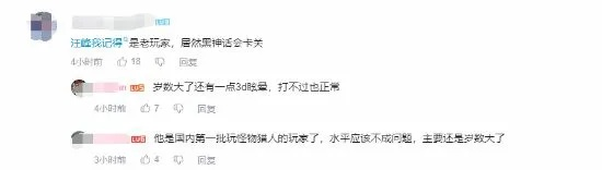 小米解决黑公关登热搜：网友猜测幕后推手