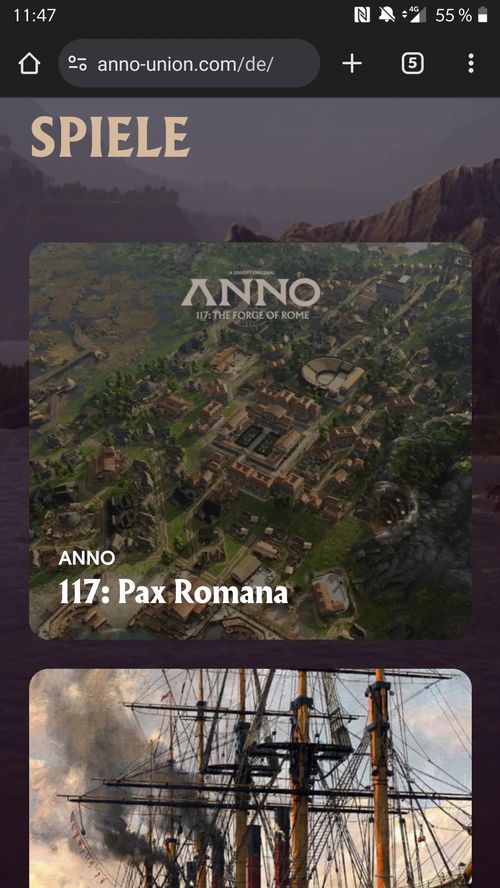 纪元117：罗马和平核心演示公开