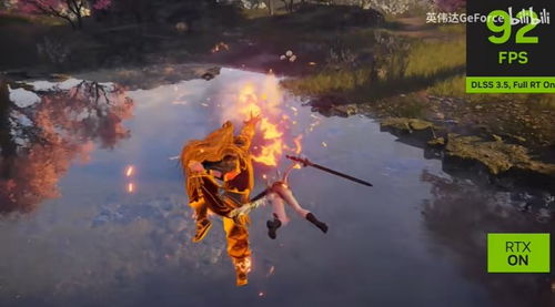 永劫无间全景光追与DLSS光线重建画面升级