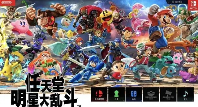 任天堂大乱斗DX赛BUG夺冠，核心策略引热议