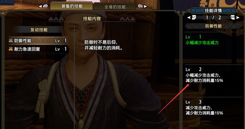 6月PS+二三档离库游戏：《怪物猎人崛起》等六款