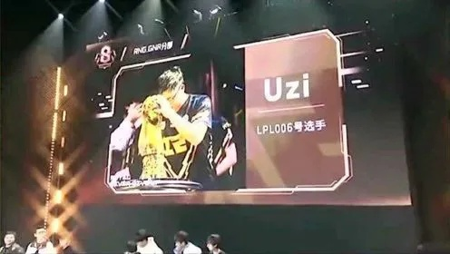 实至名归！国内多家电竞俱乐部祝贺Uzi入选名人堂