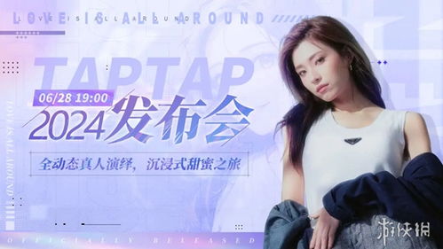 《完蛋！我被美女包围了！2》今晚直播！美女主演全员集结！