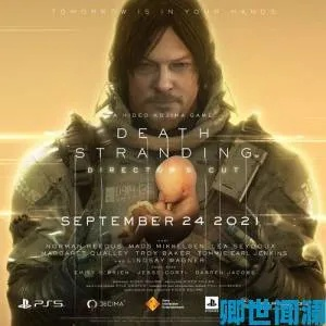 小岛：弑父是《MGS》核心主题但《死亡搁浅》却相反