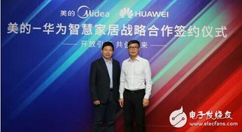 美的方洪波:小米大家电做前三要把哪一家挤下去?