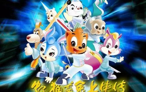 是谁的童年回忆?《永劫无间》联动《虹猫蓝兔》！