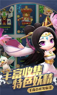 腾讯3A大作520整活：机械巨兽“娘化”化身甜妹！