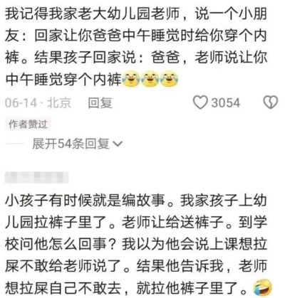 赌博爸生病妈年幼弟和懂事的她 火速认识新老师的囧图