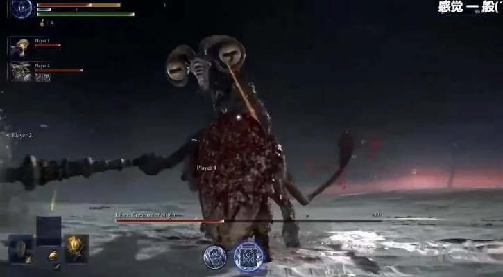 《艾尔登法环 黑夜君临》新实机！追踪者致命之舞