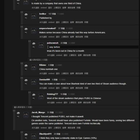 堡垒之夜重返美服苹果商店：近5年纠纷焦点