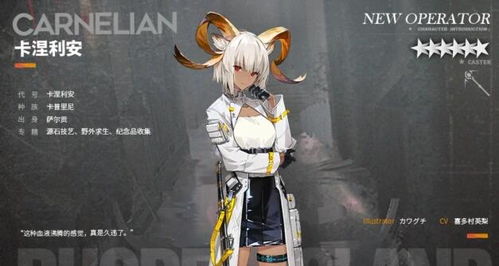 SHINOBI反攻斩击新关卡涅奥城预告