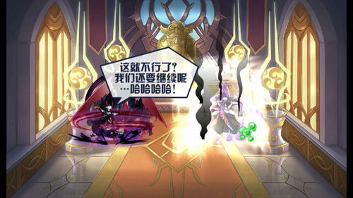 SHINOBI反攻斩击新关卡涅奥城预告