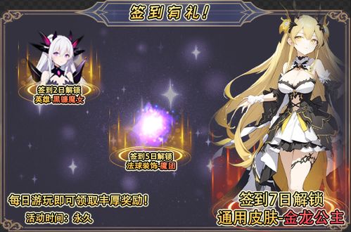 《魔女之塔》对战平台火热开启！二次元魔幻冒险不容错过