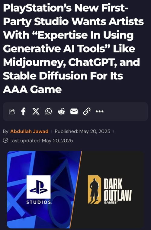 索尼新工作室Dark Outlaw Games招聘美工，AI工具精通必备