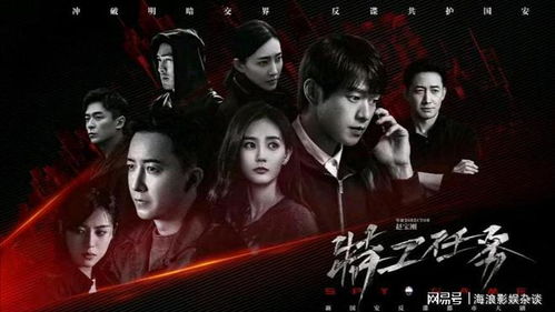 《最后生还者》剧集穿帮：灌木丛中的“神秘人”