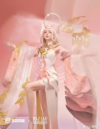 《王者荣耀》貂蝉新皮肤登《时尚芭莎》 诠释经典美学