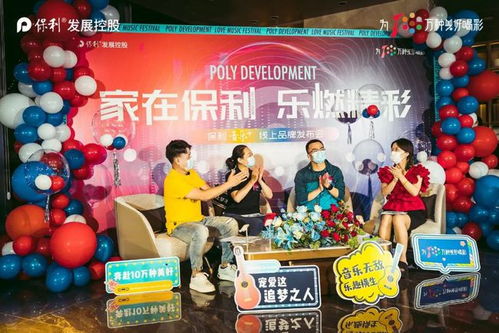 以热爱致未来!2025 网易游戏520线上发布会圆满落幕