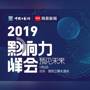 果然，网易也要打出自己的“长青牌”了