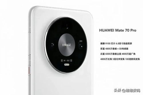 小米15S Pro手机外观公布：旧设计 新标识！