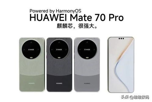 小米15S Pro手机外观公布：旧设计 新标识！