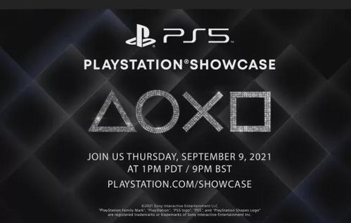 PlayStation今夏无发布会 9月举办大型活动