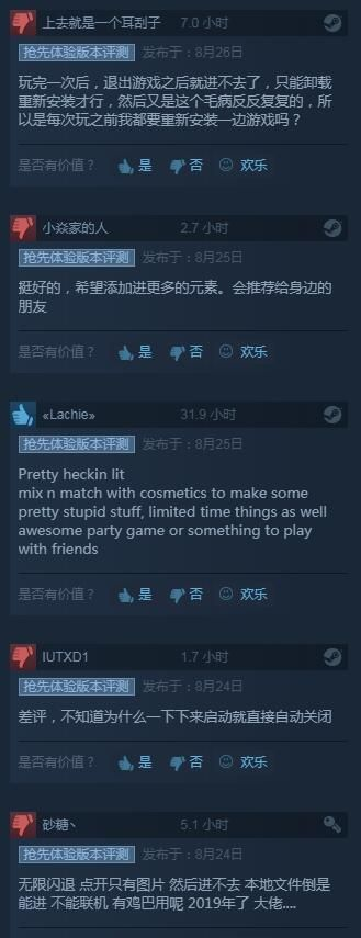 国内首款情感反诈互动影游《捞女游戏》Steam商店页现已上线