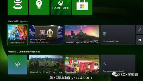 集成Steam的Xbox界面疑似意外泄露！真的要来了？