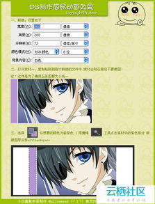 晨报|PS Star关闭引发玩家不满 《剑风》漫画6月更新