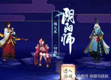 剑星X妮姬联动预告曝光，doro彩蛋萌翻！