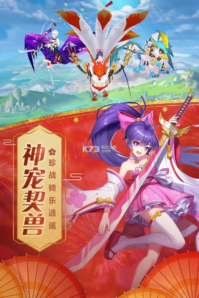 《青岚物语》5.21奇幻启航，探寻传说妖怪世界