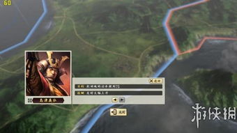 《信长之野望 新生》NS2实机演示：鼠标模式挺方便？