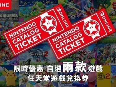 任天堂香港京东自营旗舰店突然改名：失去任天堂前缀