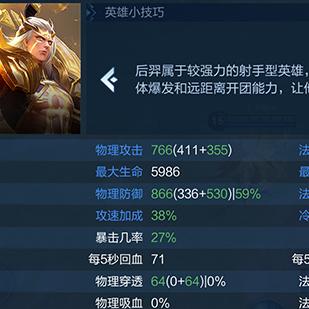 物理效果绝了！《第一后裔》绝美新皮肤动态演示