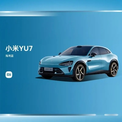 小米YU7有三个版本：零百最快3.23秒！配置差异一览