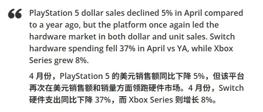 Xbox硬件销量逆势增长反超NS 4月新作轰炸XGP立功