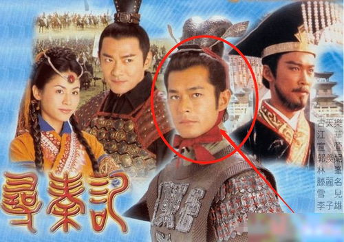 电影版《寻秦记》官宣贺岁档上映 古天乐等原班人马回归