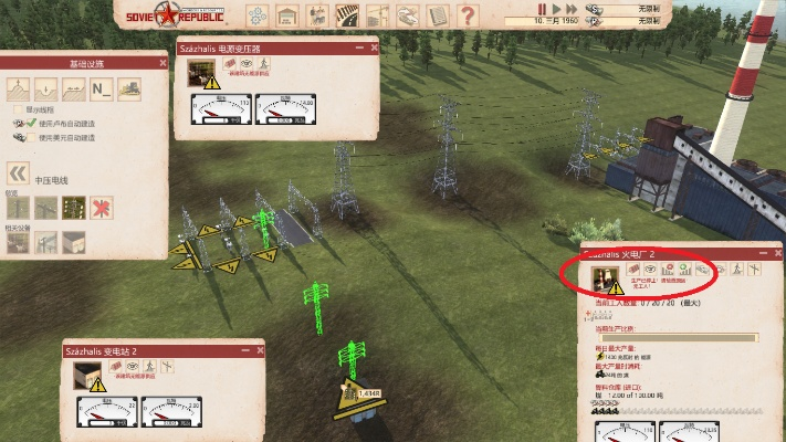 《工人与资源》DLC「早期探索」全新发布