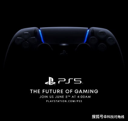 索尼6月大动作！爆料称新一期PS发布会即将登场