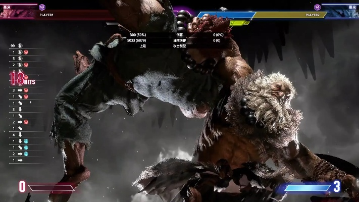 《怪猎荒野》联动《街霸6》：豪鬼的拳头真的有伤害！