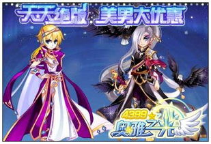 《邂逅魔女，童话启程！》魔女庭院》Steam版抢先体验开启