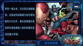 Embracer明年将推76款游戏，含《漫威1943》等IP大作