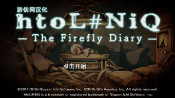 《她的日记》悬疑解谜游戏6月20日发售