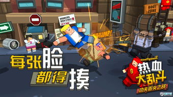 《背包乱斗》1.0版定档6月14日！