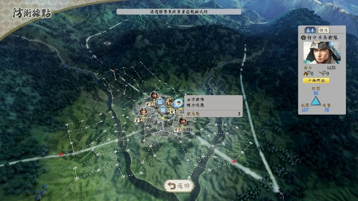 信长之野望･新生威加强版NS2实机演示