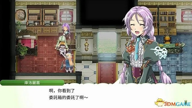 符文工房：龙之天地 渡之法详解