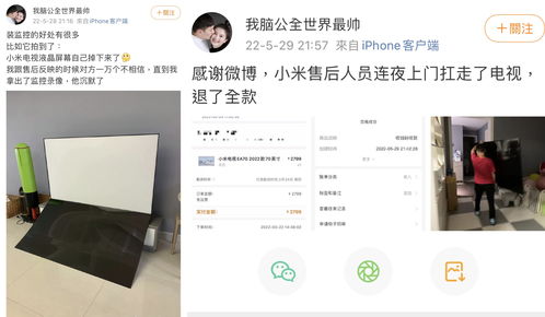 雷军自费购买小米15S Pro收藏 晒图下单专属证书