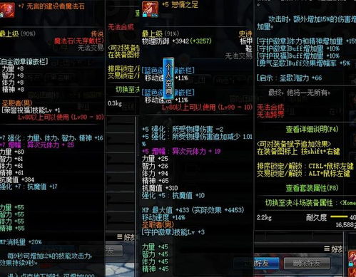 神作归来!《鬼武者2高清复刻版》今日上线：新增超难修罗模式