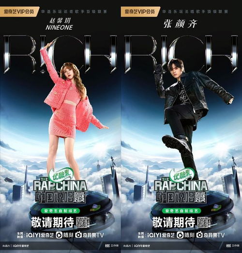 《功夫梦：融合之道》主题曲公开：用Rap领略功夫精神